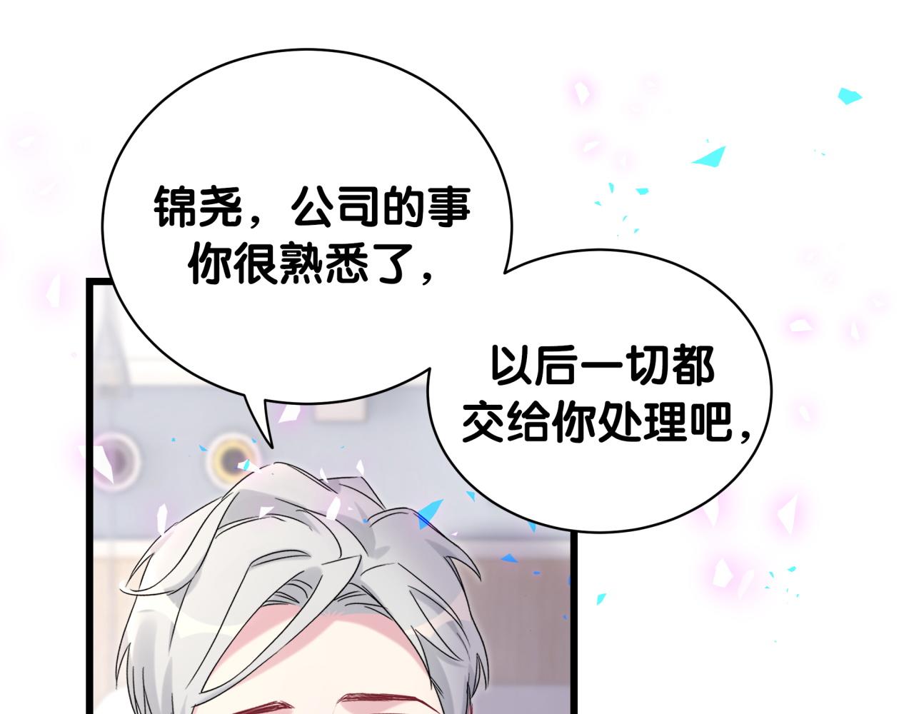 第178话 愿意给谁就给谁28