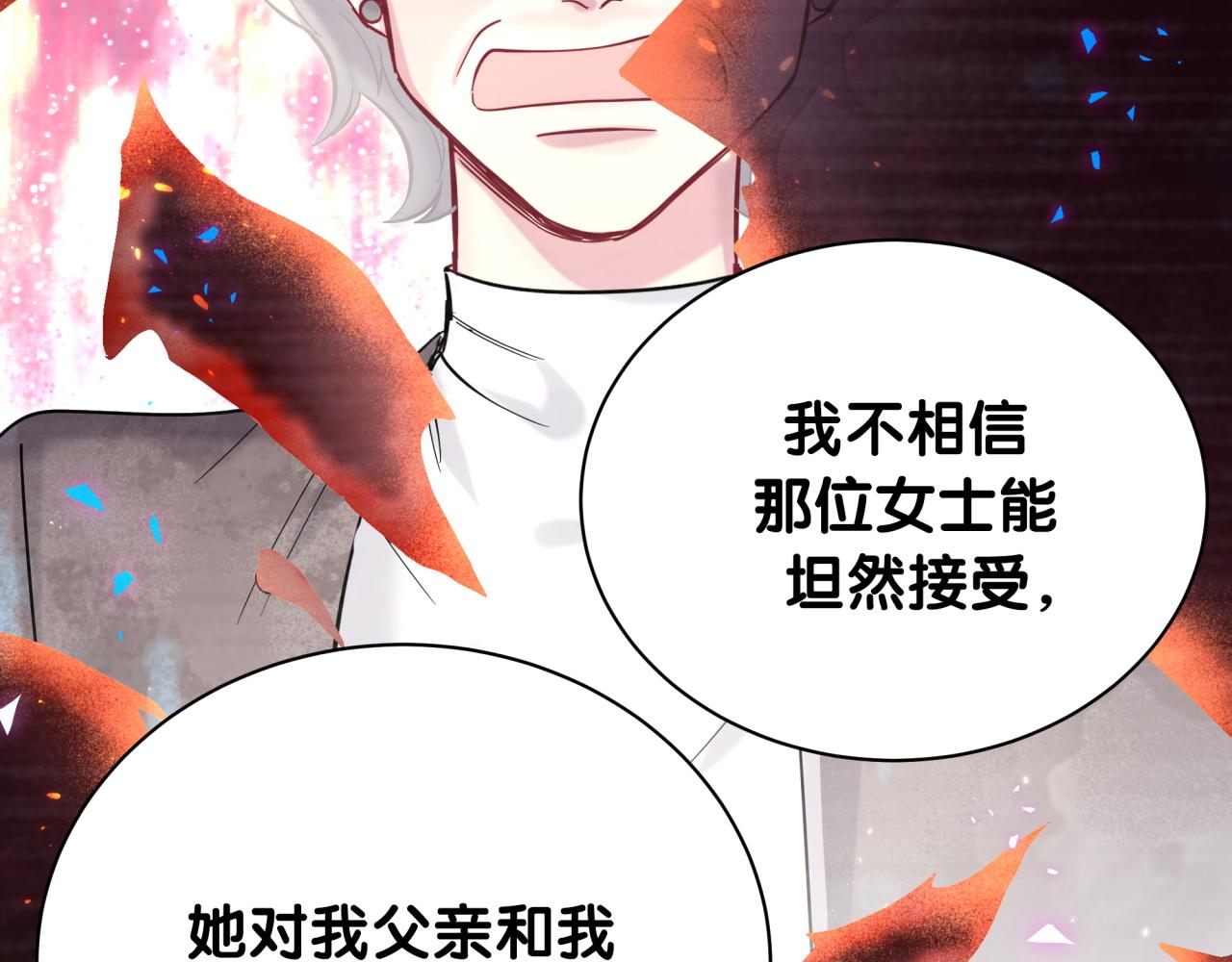 第216话 条件相反41