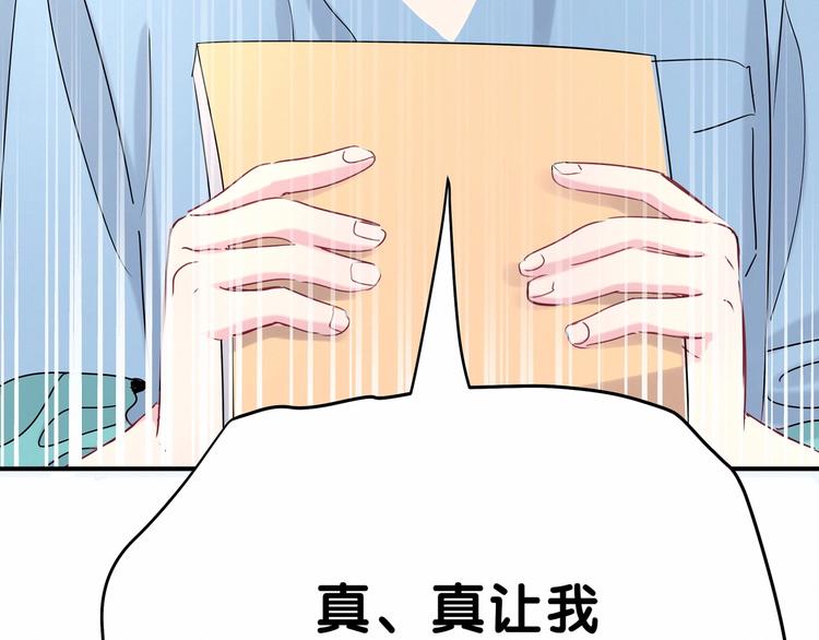 第42话 我们的小秘密122