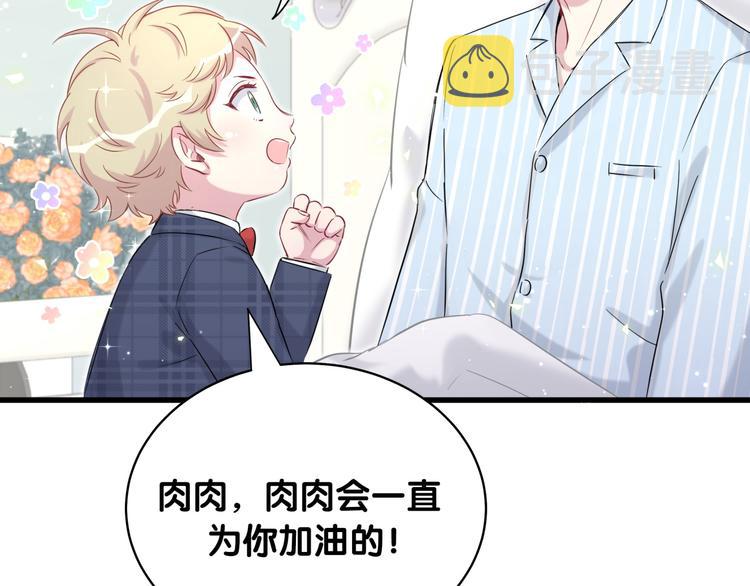 第89话 这是什么奇怪的游戏？41