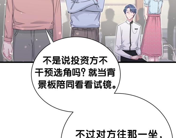 第47话 大起大落77