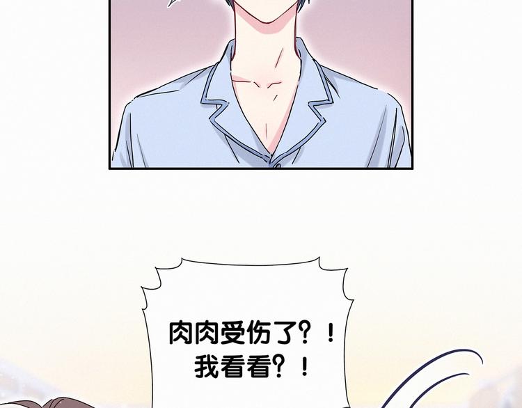 第9话 粉红色的小秘密47