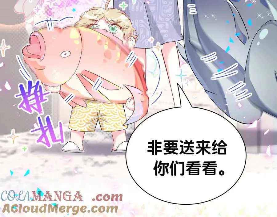 第271话 安全感十足76