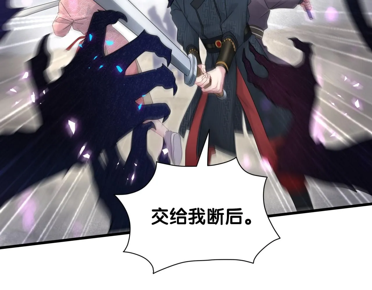 第239话 令人震惊的体验51