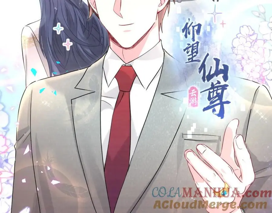 第250话 完全没有可比性20