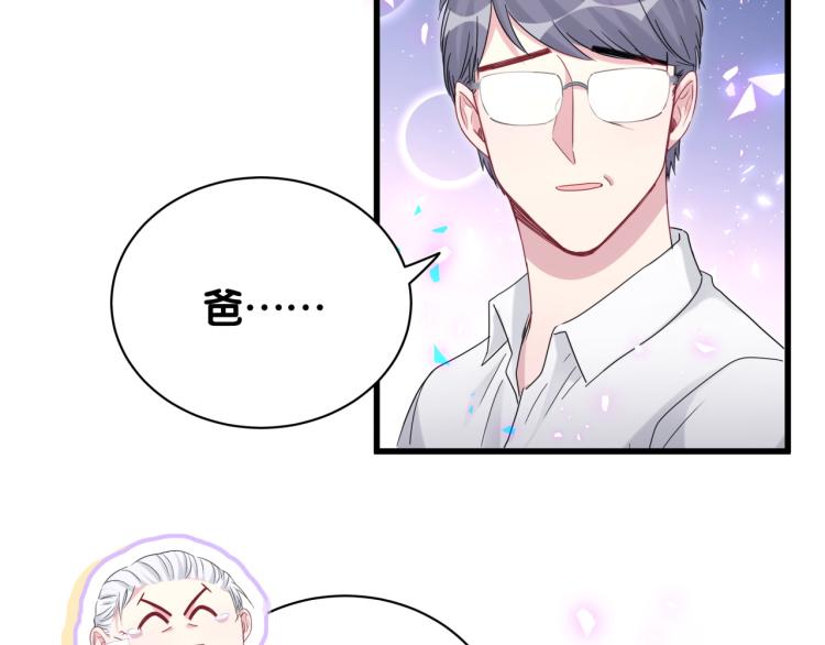 第162话 她怎么会做这样的梦20