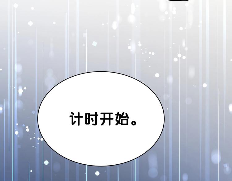 第49话 绝处逢生？70