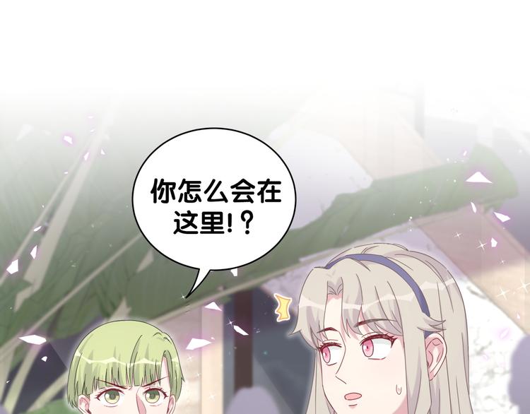 第134话 偷看16