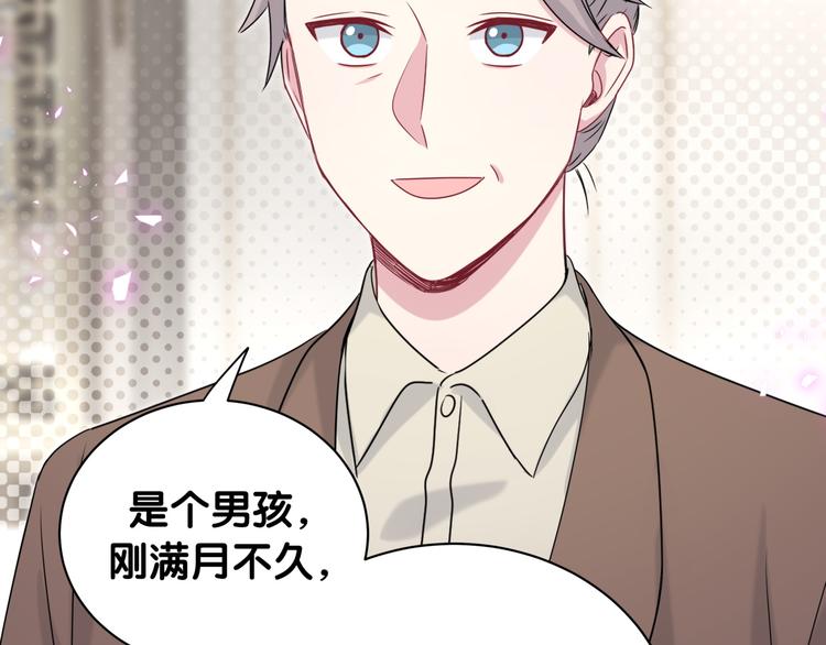 第152话 你给我等着！82