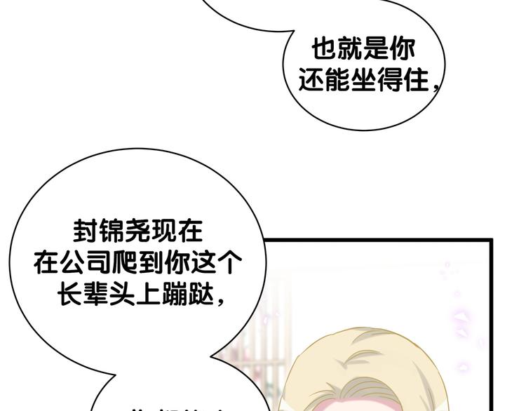 第131话 你是最特别的67