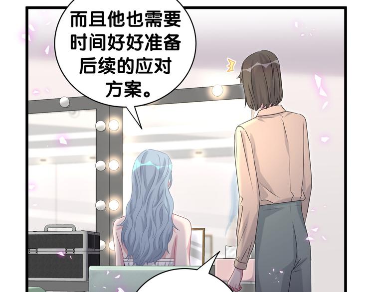 第143话 你叫大头77