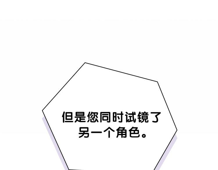 第52话 爸爸去哪儿呀？19