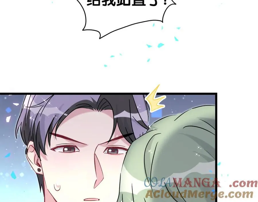 第275话 我偏要乱吃乱喝96