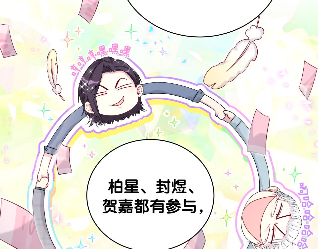 第214话 订婚14