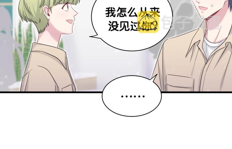 第59话 限量版鸭鸭78