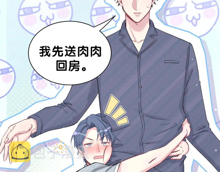 第53话 脑洞堵不上了100