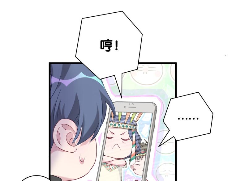 第81话 来自非洲的问候119
