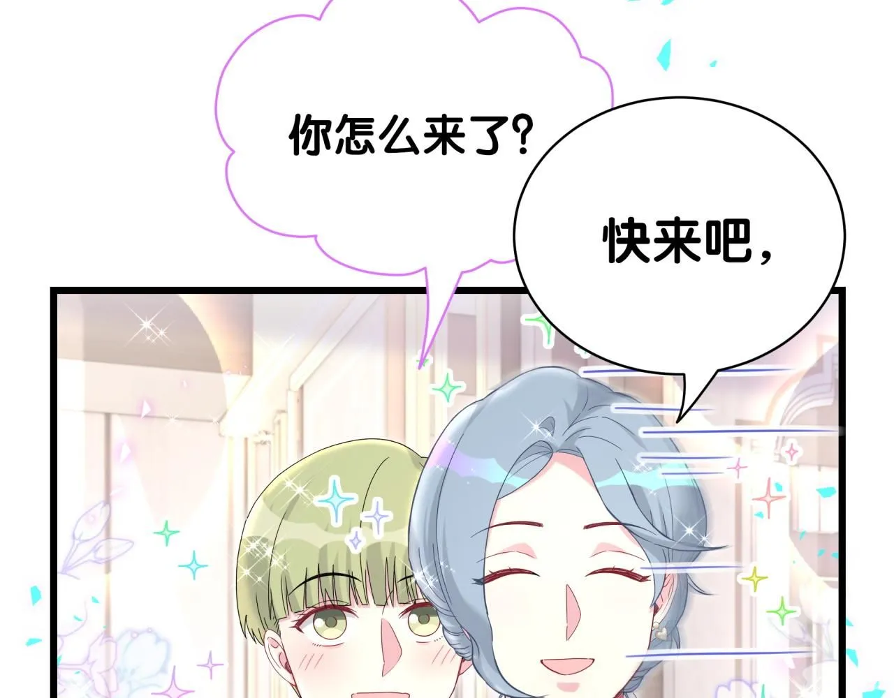 第248话 歪~是120吗？67