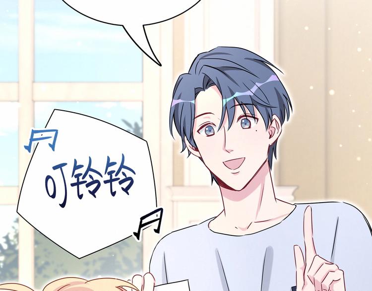 第39话 糖煲电话粥~69