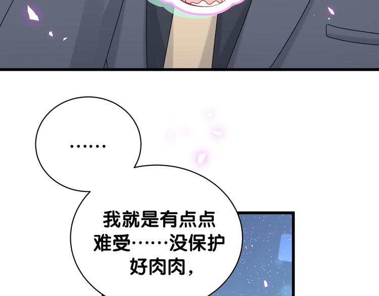 第141话 我们贺家的家人70