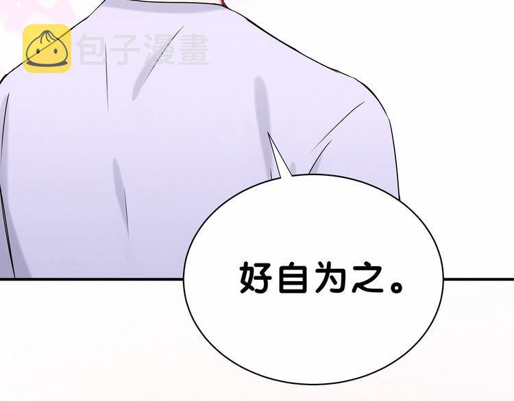 第39话 糖煲电话粥~126