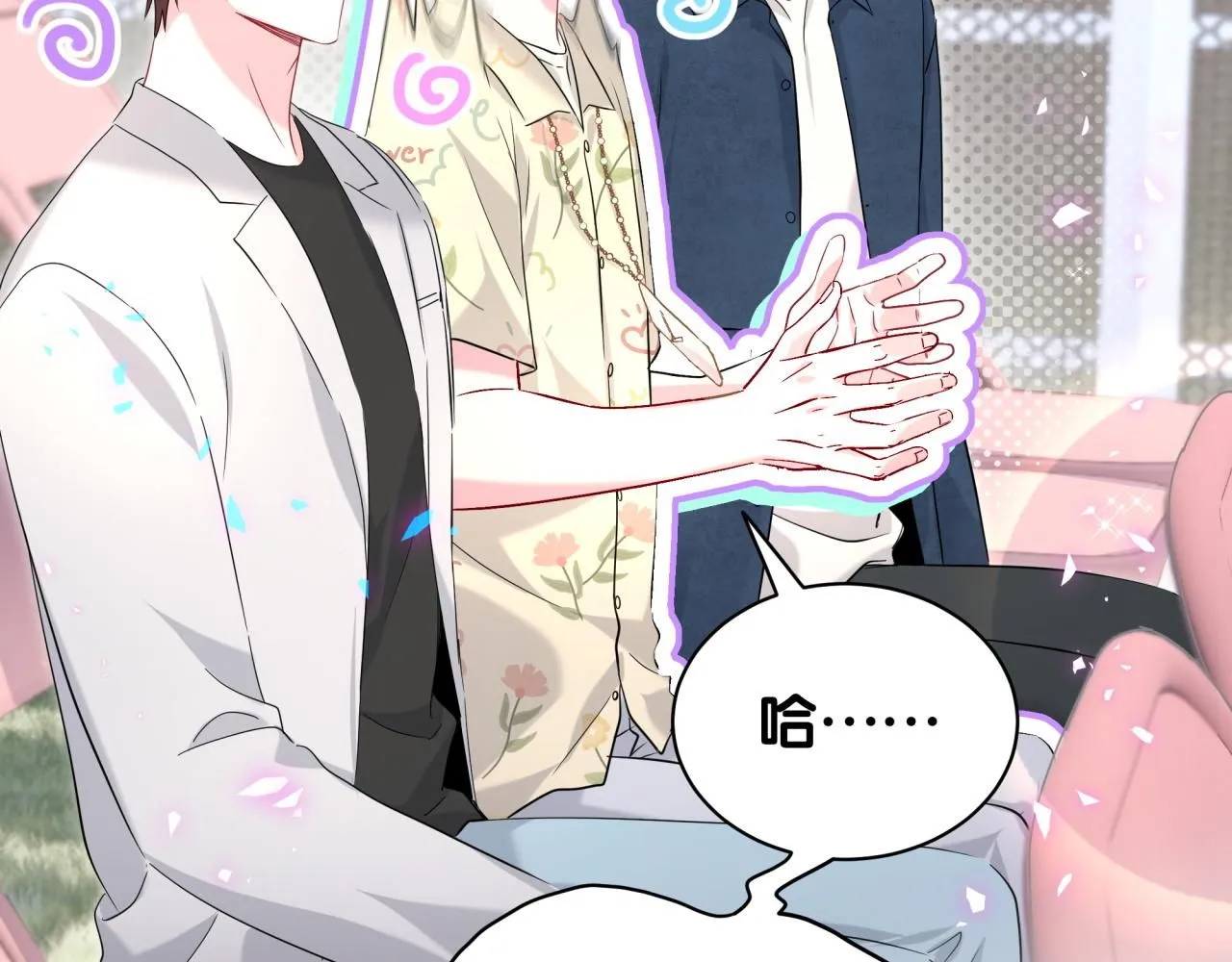 第243话 快伸手啊！27