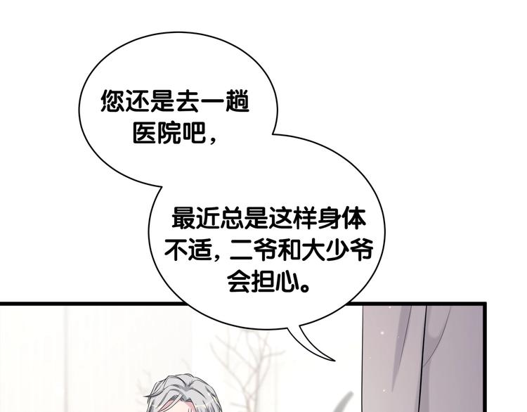 第70话 聚会45