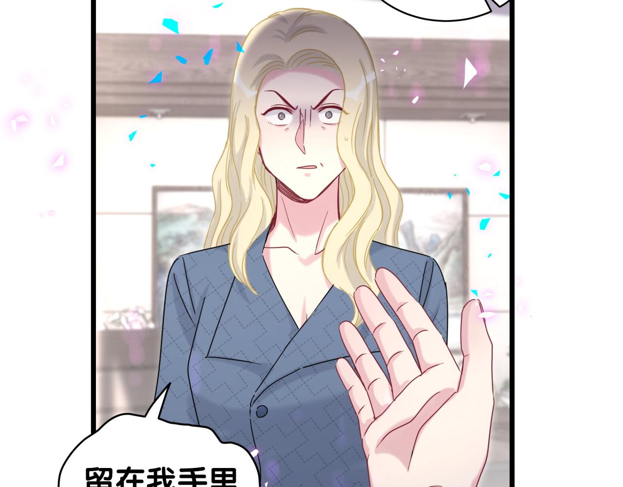 第203话 举报118