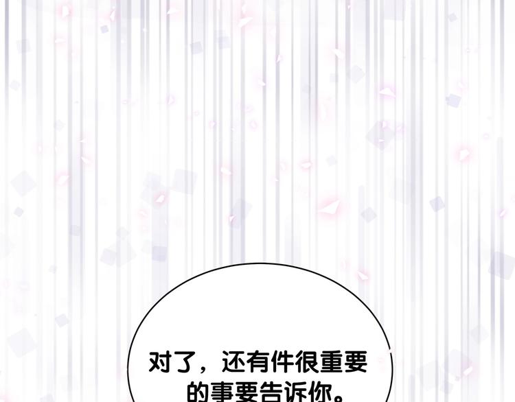第69话 护身符14