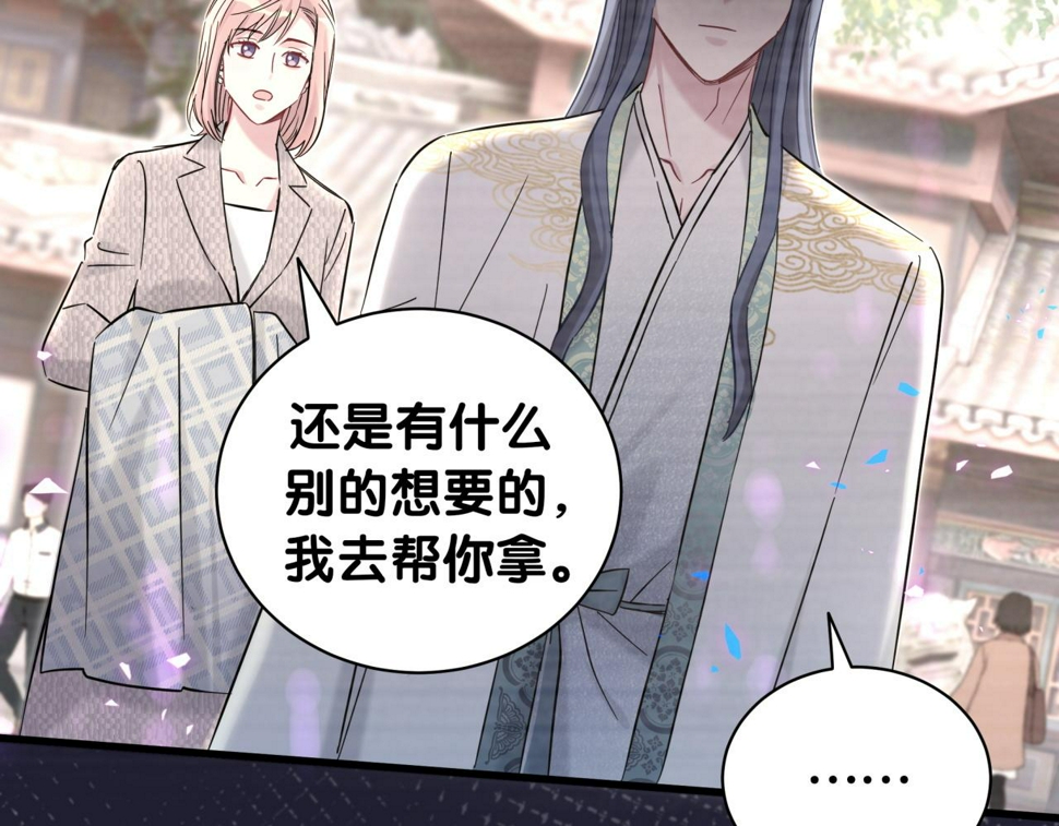 第229话 你应该自信一点33