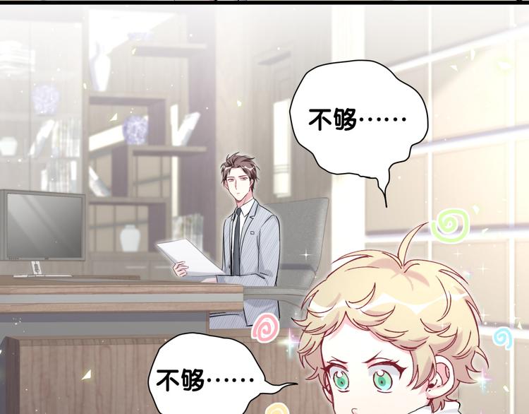 第91话 灵薇有个表哥53