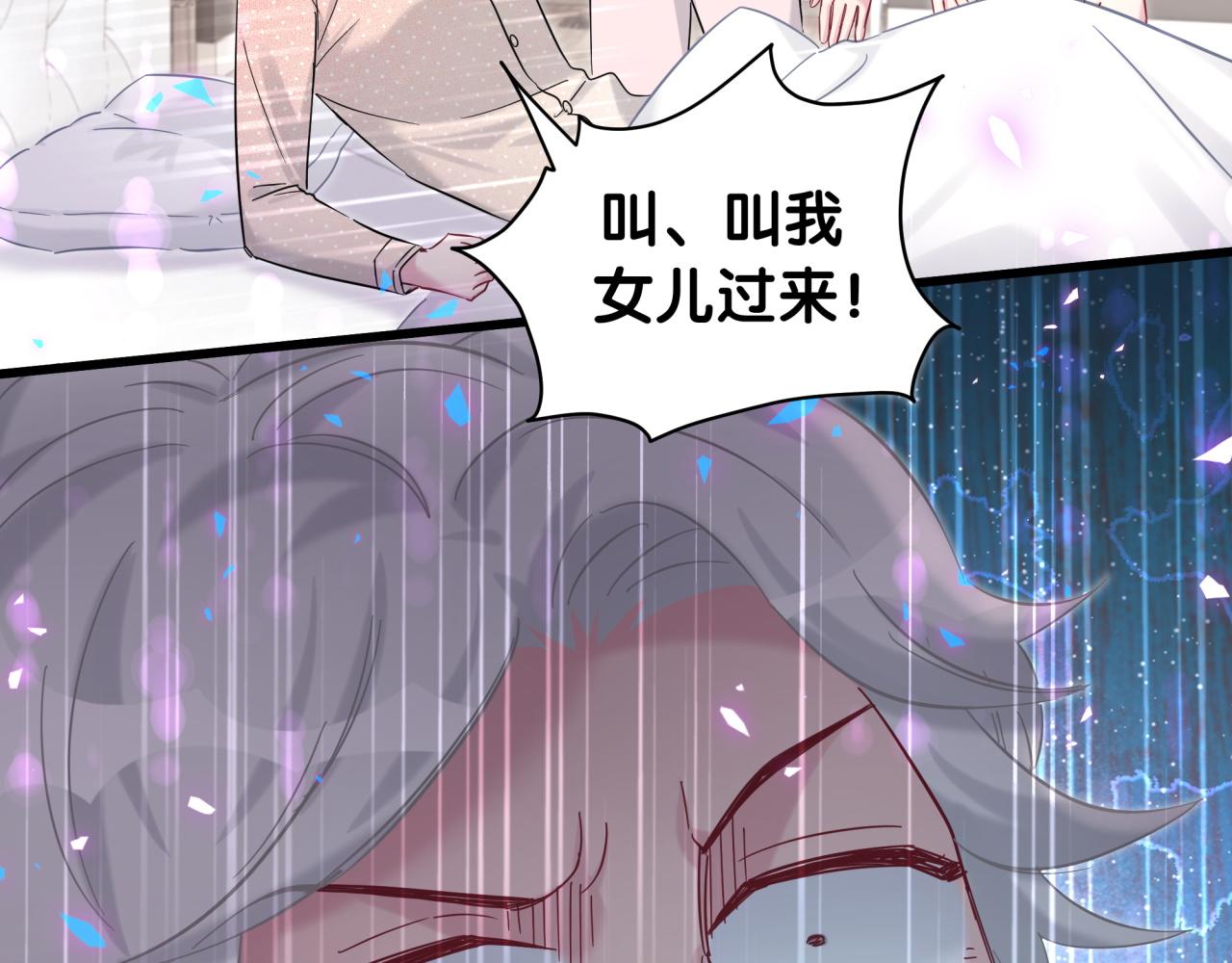 第218话 肯定是药有问题！91