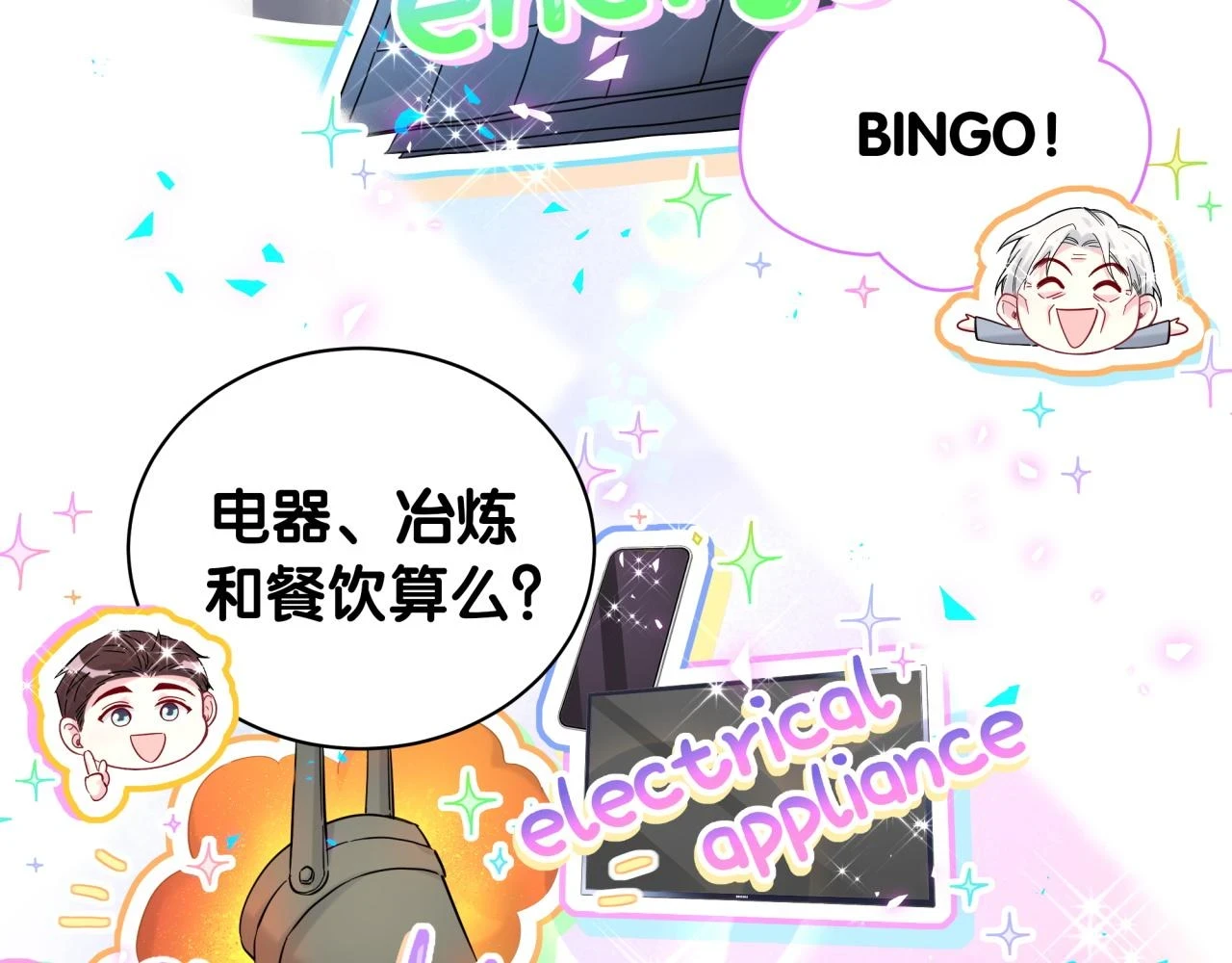 新年番外 新年快乐！16