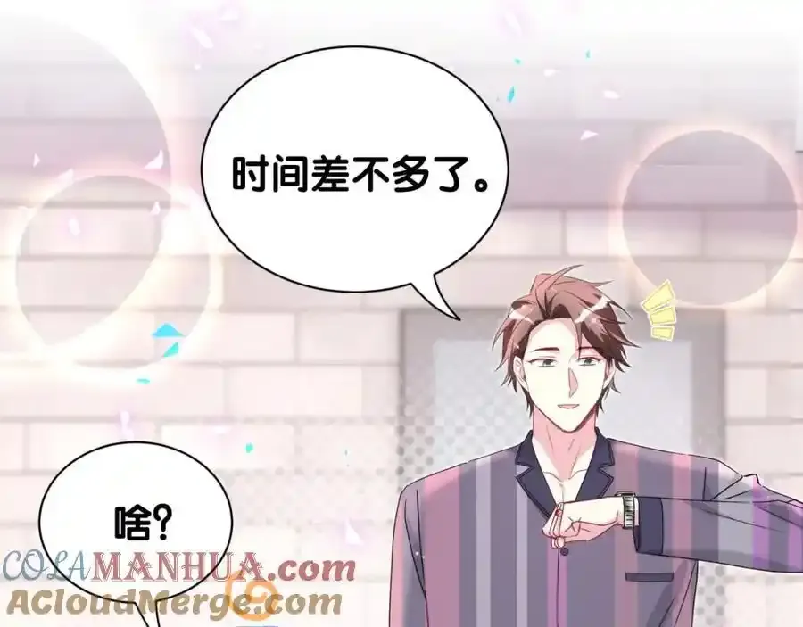 第263话 你你你怎么进来的！？108