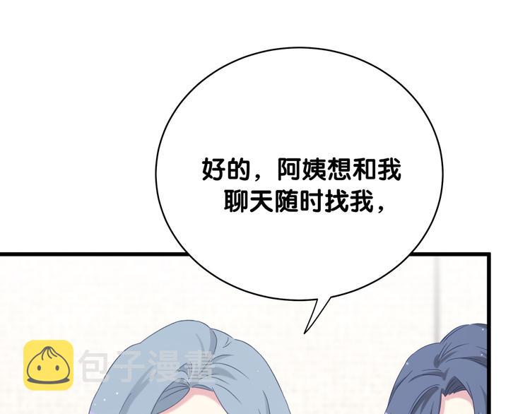 第95话 伯父伯母你们好101