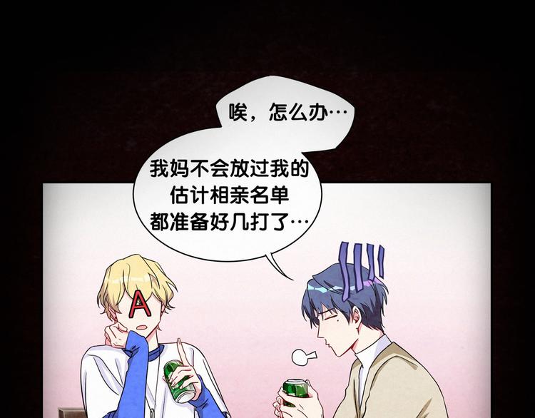 第3话 身上的印记93
