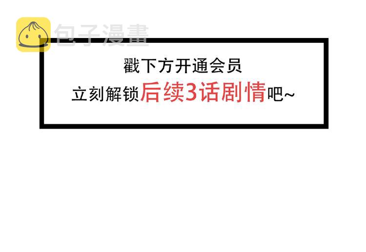 第72话 见父母？152