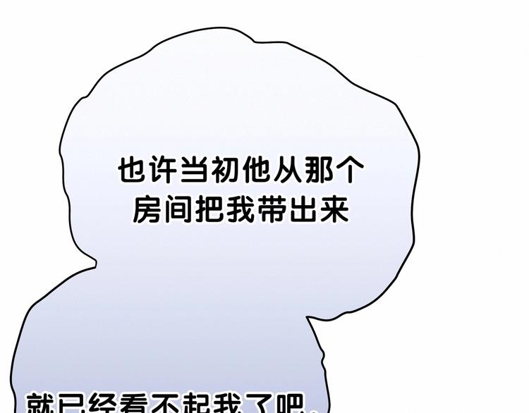 第40话 怒火中烧！18