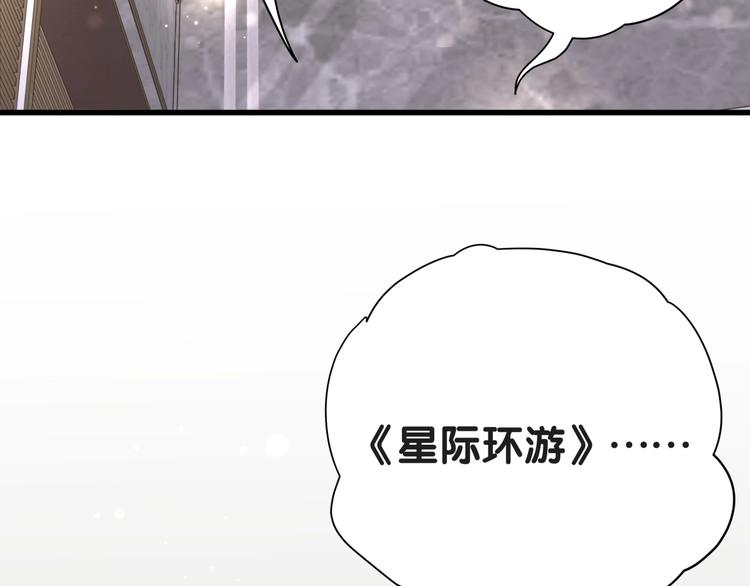 第50话 开撕！16