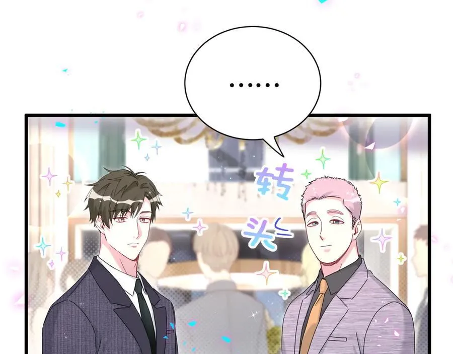 第273话 我陆哥想认识你50