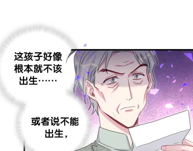 第149话 你们缘分不深45
