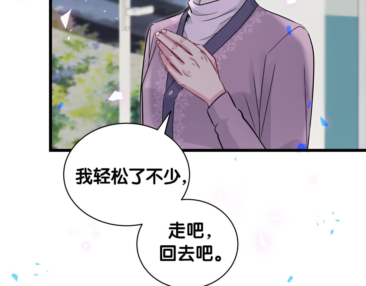 第177话 真正的过去92