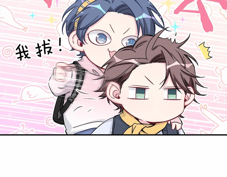 第27话 登门拜访咯~39
