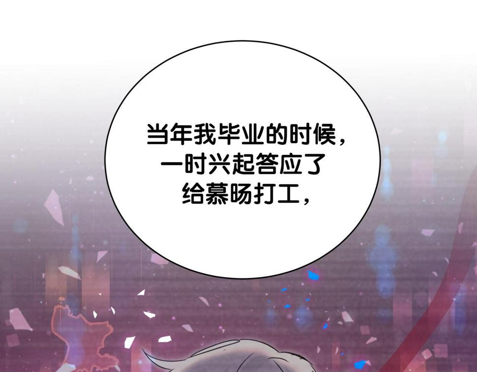 第224话 需要你帮忙106