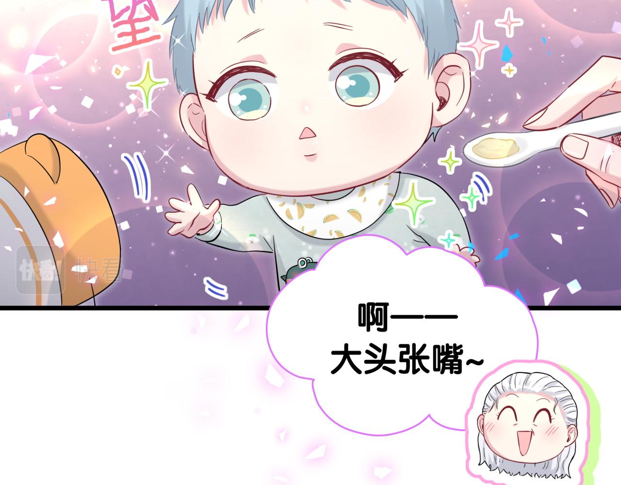 第172话 轶云，你很棒15