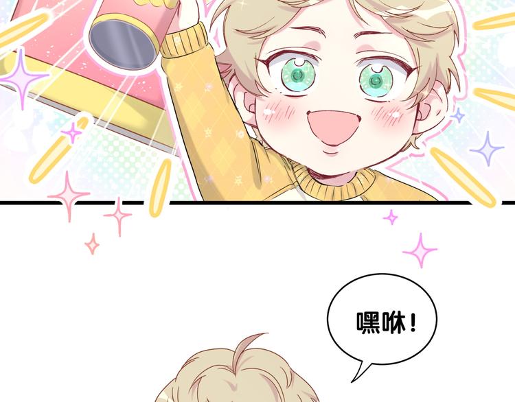 第84话 被关注的轶轶27