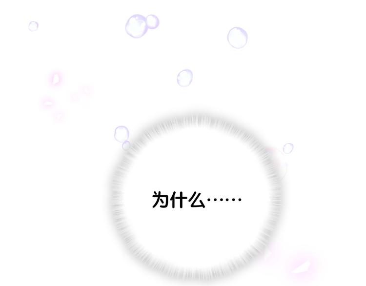 第119话 你们是在吵架？79