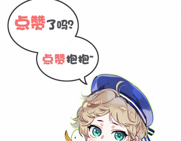 第15话 要当凤凰了！？127