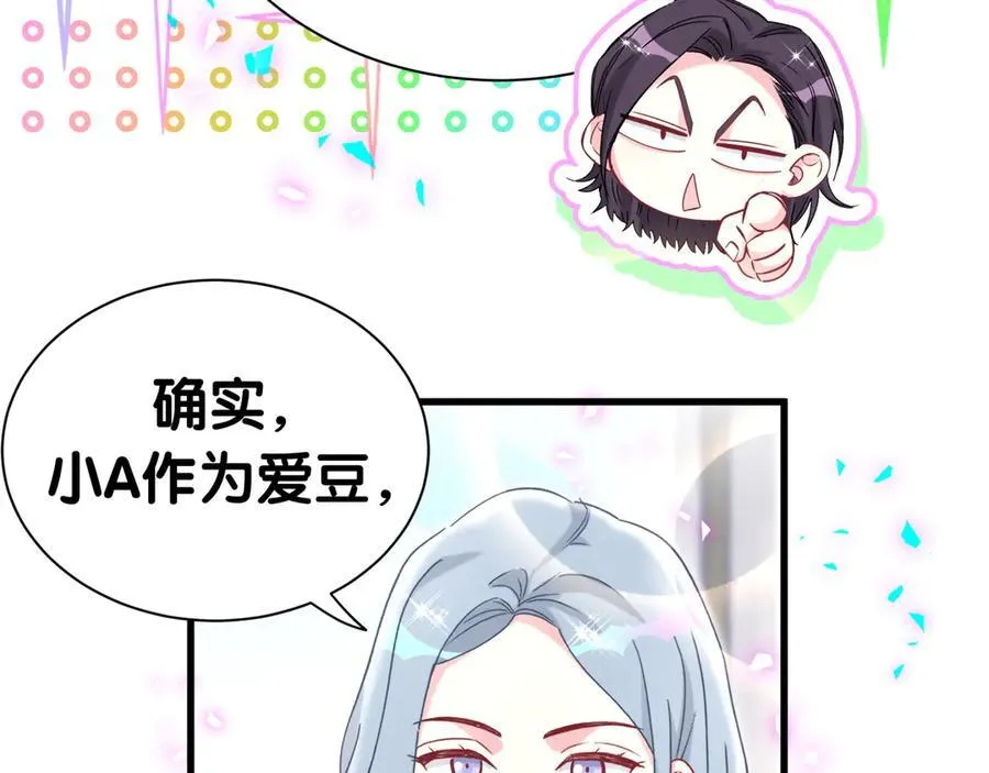 第270话 陈焱淼和唐天河！66