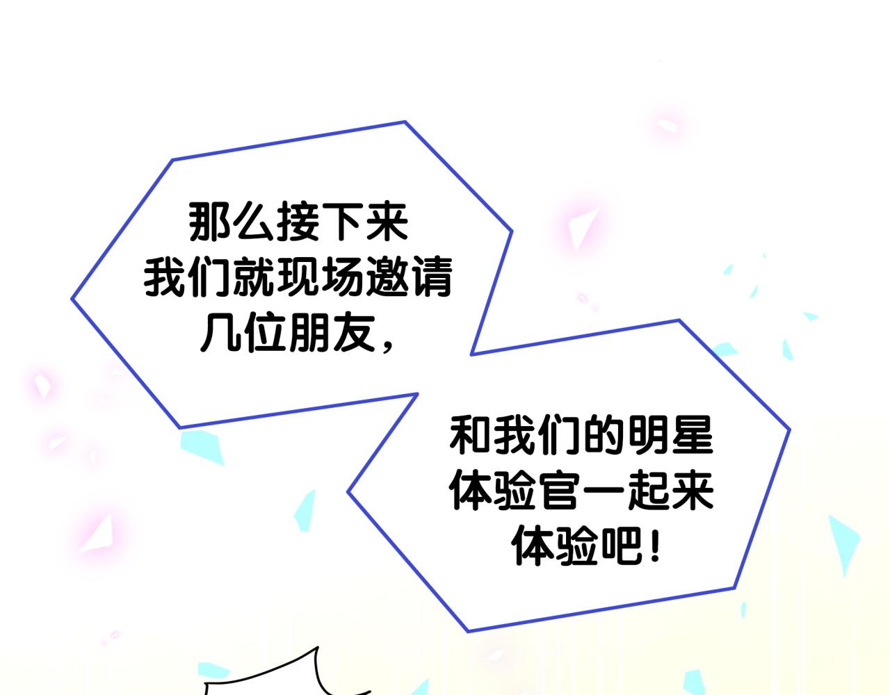 第191话 命格变了55